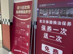 -兔师傅(秦岭路二店)