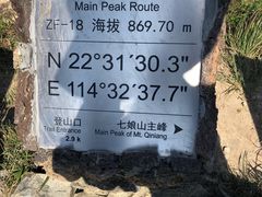 -七娘山
