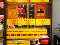 -杭州胡庆余堂第二中医门诊部