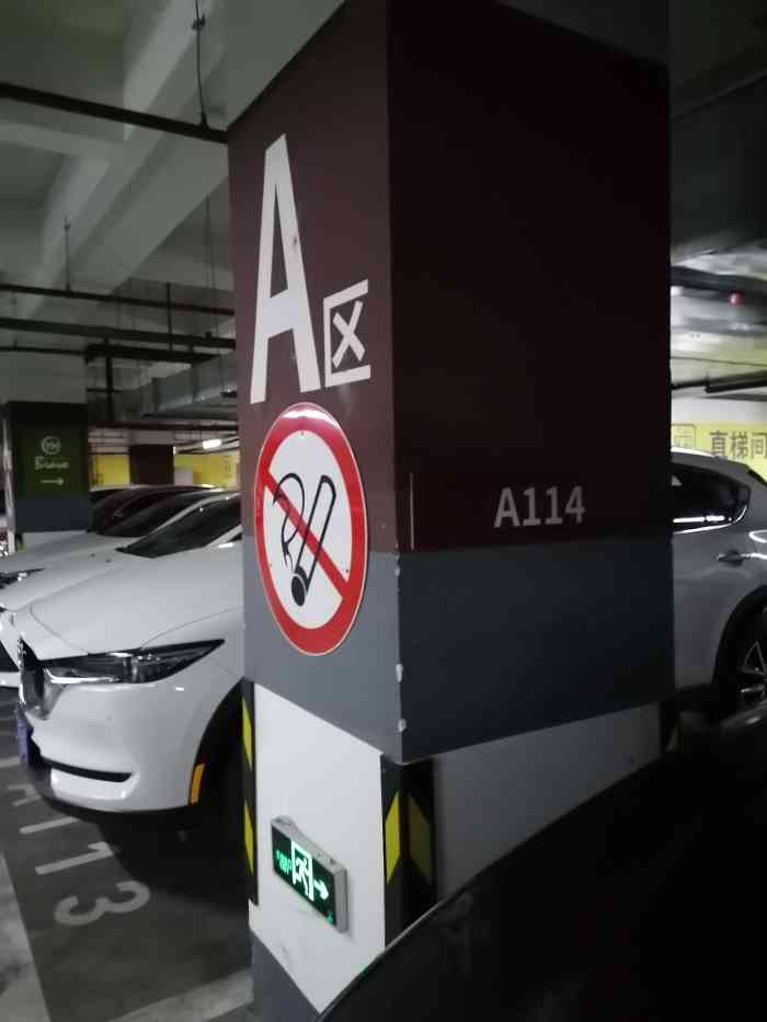 每次想停地面停车场的,结果每次进的入口不-大众点评