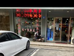 -药膳光头鸡(申港店)