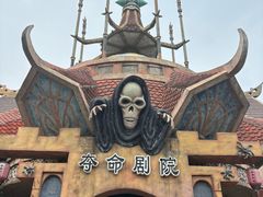 -环球动漫嬉戏谷
