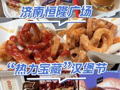 -济南恒隆广场