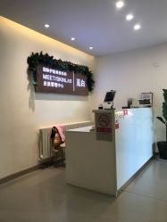 -康颜SPA自然疗愈皮肤管理中心