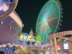 -江南环球港