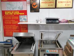 -章云板鸭(评事街店)