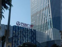 -万达广场(南宁青秀店)