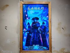 -MAX伯爵沉浸式超级游戏体验馆·实景桌游·剧本杀(小时代店)