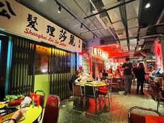 -楼下火锅饭店(铜锣湾店)