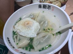 -朱新年·苏式汤团·面点(北寺塔店)