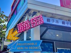 -三亚西岛海洋文化旅游区