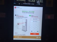 -横店电影城(九鼎店)