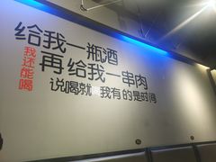 -狼遇见羊烧烤·现穿现烤(旧宫店)