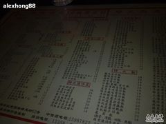 -正德顺順德雙皮奶(中信店)