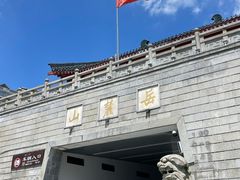 -岳麓山风景名胜区