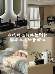 -KONSISTANT科思坦汀问题肌·科技美肤