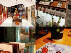 -PAGEONE(北京坊店)