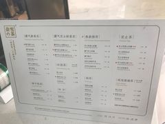 菜单-奈雪的茶(石厦时代广场店)