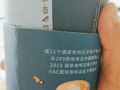 -luckincoffee瑞幸咖啡(冠福大厦店)