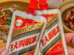 -彧玖食坊·川式砂锅酒馆(成山路店)