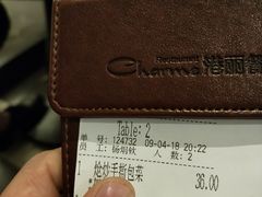 -港丽餐厅(高德置地店)