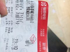 海上国际影城(月星环球港店)-AMG海上明珠影城(上海环球港RealDCinema店)
