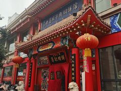 -葛记焖饼(经一路店)