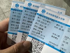 -浙影时代影城·众安广场店