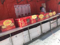 -鞍山市上海信利熏腊店(站前总店)