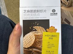 -山姆会员商店(上海浦东店)