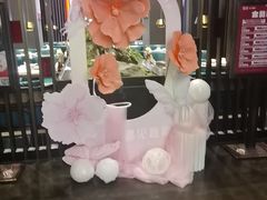 -喜棠·长沙家宴·海鲜·湘菜(麓谷店)