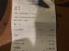 账单-芭提雅Amporn Seafood自助餐厅