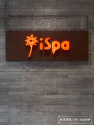 -iSpa