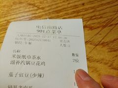 -人民食堂(电信南街店)