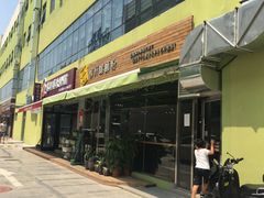 -水平有限螺蛳粉(宏达大厦店)