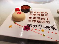 -梧桐