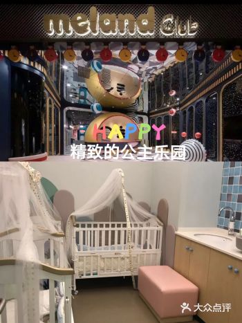 小仙女，小公主们！为你们找到了一个超豪华超精致的梦幻