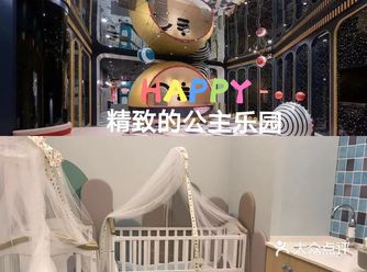 小仙女，小公主们！为你们找到了一个超豪华超精致的梦幻