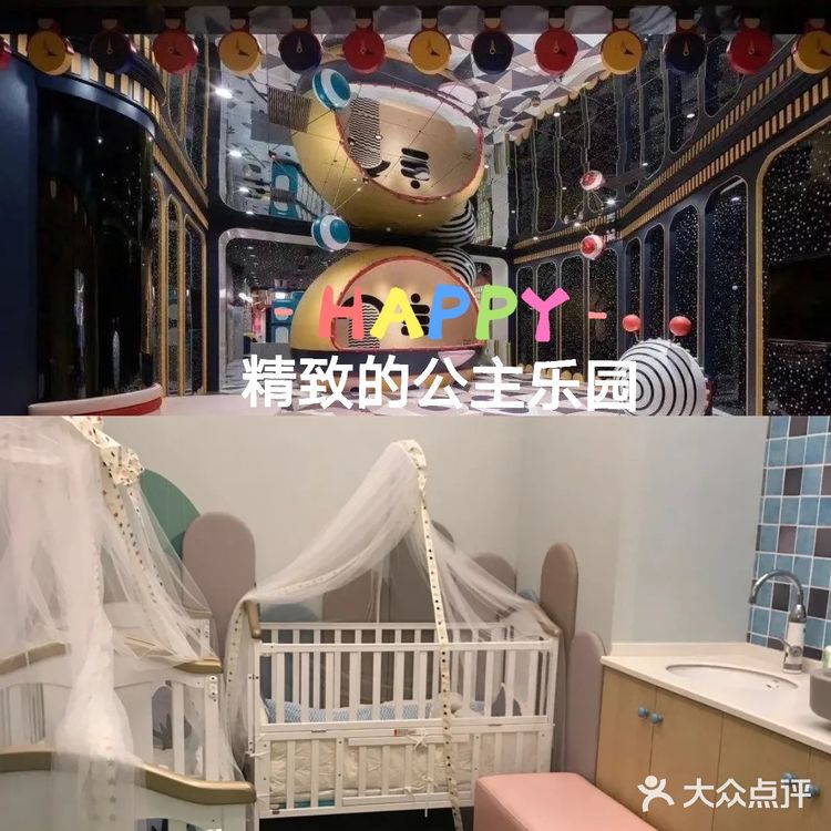 小公主👸的梦幻城堡