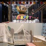 小公主👸的梦幻城堡