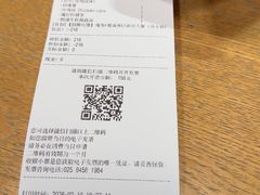 -蛋魂EGGSOUL(洪武创始店)