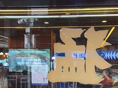 -渔香岛美蛙鱼头火锅(威清路店)