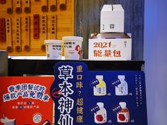 -炖物24章·顺时轻养茶(黄龙店)