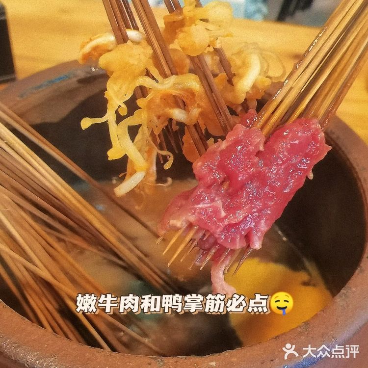 0.38/串的瓦罐串串😭我真的哭死