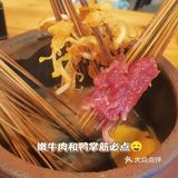 0.38/串的瓦罐串串😭我真的哭死