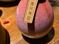-繁·醉花亭小酒馆(鼓楼店)