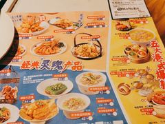-避风塘(江桥万达店)
