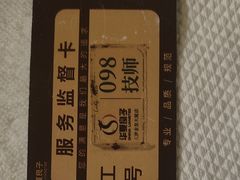 -华夏良子·足道SPA艾灸(金皇大厦店)