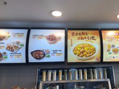 -真功夫(百荣店)