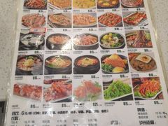 -釜山美食韩国炸酱面(长大店)
